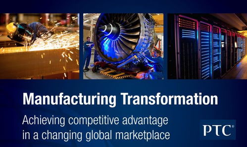 鏈主引領 PTC中國如何驅(qū)動全球電子信息高科技產(chǎn)品的軟件研發(fā)與推廣升級