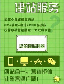 天津網(wǎng)站建設(shè)與推廣全攻略 一站式數(shù)字解決方案